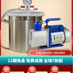 진공탈포기 진공펌프 감압기 제거기 소포 포화 탈포기 : 팔칠컴퍼니