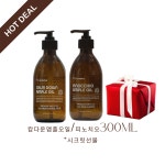 공구포이아로마 피노치오/캄다운앰플오일 300ml : 센앤분