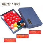 미니 포켓볼 공 풀세트 가정용 연습 펜션 연습 블랙 원형 박스 보통 : 청해TRD