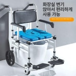 화장실 변기접이식 노인 이동식 이동 샤워요양원소변 01 초대형 공사 A : 세상의 모든것 SEOYUN