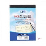알파 50조 5개입 NCR 1팩 입금표vwx318 : 셀러버디W