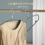 세탁소 가정용 옷걸이 방지 보관 옷가게 드레스룸 헴라인 스틸 행거 심플 어깨뿔 : 비제리론