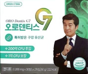 그린스토어 오로덴티스 G7 30정 , 2개입 : 황금돌약사GoldPharm