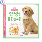 인형 눈알 만들기 재료 눈 부자재 접착 공예 꾸미기 재료 미술 (8가지 사이즈 5세트) : 모두 도매