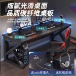 게이밍 테이블 컴퓨터책상 PC방 데스크 데스크탑 책상 블랙 100x60cm : 팸킹몰