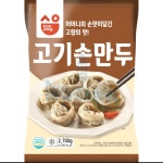 고기손만두 삼양 2.7KG : 식재온