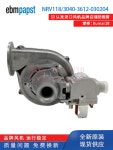 NRV118/3040-3612-030204 독일 ebmpapst 벽걸이형 보일러 팬 새 제품 정품 : 송하유통