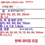 옥수수 밀 샘플러 색대 샘플링 종자 조곡용 곡물 20x1.0 스테인리스 304 실리콘 손잡이 : 베리웰.