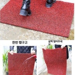 문입구 미끄럼방지 매트 현관 매트 논슬립 발판 코일 대형 카페트 자동문 블랙 레드 중두께 1.5 : 모닛스텝원