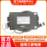 미쓰비시 엘리베이터 카 인터콤 ZDH01-028-GG M 022P5688 028-GG 바닥에 적용 가능 : goddnsrkemr