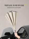 대형 거꾸로우산 140cm 접이식 방수 펴지는 장마 120CM A : 바론무역