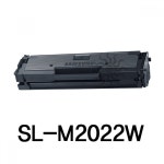 SLM2022W 삼성 슈퍼재생토너 흑백 : 발산문대