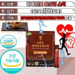 앨배리더 엘더베리 곰보배추 도라지 곰베진 액상스틱 모과농축액 배 프락토올리고당 국내제조 환절기 마른 잔기침 건조한 계절 휴대용 액상차... 