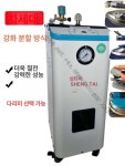 공업용 스팀 다리미 매장 공장 수선실 세탁소 클리닝 ST-75 : 베라 팬트리