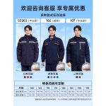 정전기 방지복 방한 주유소 잠바 상품 공장 작업복 겨울 : 장미.