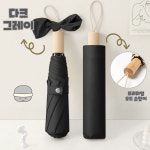 디아망 마카롱 3단 우양산 파스텔 우산 양산 수동 UV차단 나무손잡이 우드 : 장작춘동