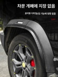 차도 인도 보도 진입 WS 글자 승강 두껍다 1개 Jetour : 에스유 구매대행