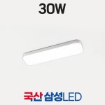 LED 주방등 주방조명 등기구 30W - 국산모아 AS2년 1949674 J : 제이피샵 5