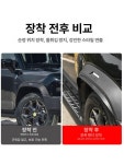 차도 인도 보도 진입 WS 글자 승강 두껍다 1개 Jetour : 에스유 구매대행