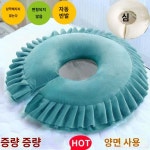 한의원 프릴 낮잠 허리  병원 U자형 배 사우나 머리 마사지 쿠션 : 금해솔글로벌