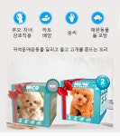 1+1 뽀글이 장난감 로봇 강아지 스마트 전자 애완견은 앉기 : 칠호쇼핑몰