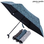 Pierre Cardin 피에르 가르뎅 자외선 UV차단 암막 초경량 슬림 마리 3단수동 양산 우양산 양우산 50x6K : 장작춘동