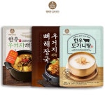 [행복한김씨곳간][본사직영]우거지해장국1팩+뼈해장국1팩+도가니탕1팩 : 주식회사 케이티알파