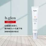 잎스누디베이스에스피에프28,피에이++(그린)