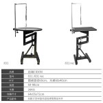 애견 미용 테이블 털깎기 탁자 반려동물 논슬립매트 원형 60cm : 키위유통