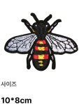 꿀벌 찟어진 옷 수선 스티커 공예 검정 구멍난 1호 뱀 열융착 : 장수플리마켓