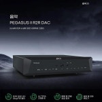 DAC 앰프 휴대용 포터블형 MUSICIAN PEGASUS II 음악가 IIR2R 24Bit True Balanced R2R 6 BIT DSD 저항 ALTERA 칩 DSD1024 : 조스토어12