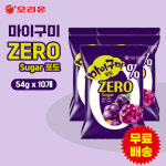 [오리온] 마이구미 포도 제로 54gx10개 : 더블에이인터내셔널