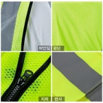 반사 조끼 맞춤형 가시성 야간 배달 안전복 라이더 형광노랑 A : Nobly