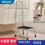 화장실 세면대 1단 간이 샤워실 팬션 세면기 정리대 침대 옆 욕실 소파 발판 블랙 : 로터스store