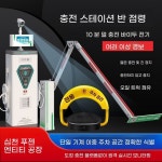 주차 차단봉 관리가능 : TTN100