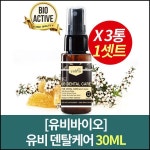 유비바이오 덴탈케어 스프레이 30mlX3개 (10377) : 네이쳐굿