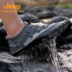 Jeep 통풍 평평한 밑창 물놀이 신발 수륙 양용 미끄럼 방지 빠른 반동 물놀이 신발 남성 : 티애드샵