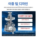 스테인레스 우량계 측정기 자동 기상관측 강수량 강우량 테스트 기상 스텐 분할형 강수량계 : 뚜뚜네만물상