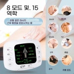 고주파 마사지기 셀룰라이트 마사지 신발이있는 중간 주파수 펄스 자오선 목 뒤 어깨 팔 다리 용 듀얼 출력 홈 치료 장치 : 조스토어12