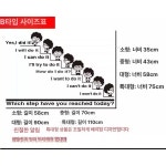 영어 학원인테리어 스티커 교실 벽지 정전기 창문스티커 블랙 : 바잉코드 셀렉트