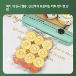 실링기 가정용 포장기 비닐 미니 휴대용 미니실링기 해모래 그린 : WorldBuy