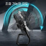 업소용 대형선풍기 밀워키 18 리튬 이온 배터리 용  12 인치 바닥 선풍기 가정용 상업용 산업용 팬 : SA글로벌