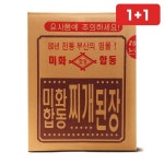 [1+1]진짜 맛있는 찌개된장 국물 진한 콩향 가정용 요리 깔끔한 : 삼색깔남매 4호점