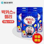 [동아] 박카스 젤리 50gx10개 : 더블에이인터내셔널