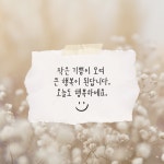 앤틱 미니 아니사케르미쉬 화병 꽃꽂이 세라믹 소형 흰색 반신상 : 행복마켓2