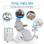전동 미용 베드 침대 3단 피부관리실 의자 미용실 온열 리프트 피부과 시술 : 누마레트