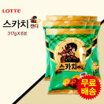 [롯데] 스카치 세가지맛 대용량(317gx6봉) : 더블에이인터내셔널