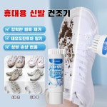 화이트 슈즈 클리너 블랙 슈즈 워시 오프 오염제거 휴대용 옐로우 화이트 클리너 세트 : 에스세븐