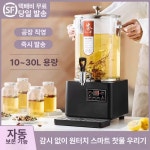 보온 사각 온도조절 대형 업소용 전기 포함 배수구 글라스 보온난로 저소음 휴게소 가열판 : 지니어스홈