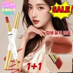 1+1 컵에 묻지 않는 듀얼 헤드 립스틱 립라이너 : 오장트레이드 주식회사
